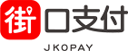 街口支付